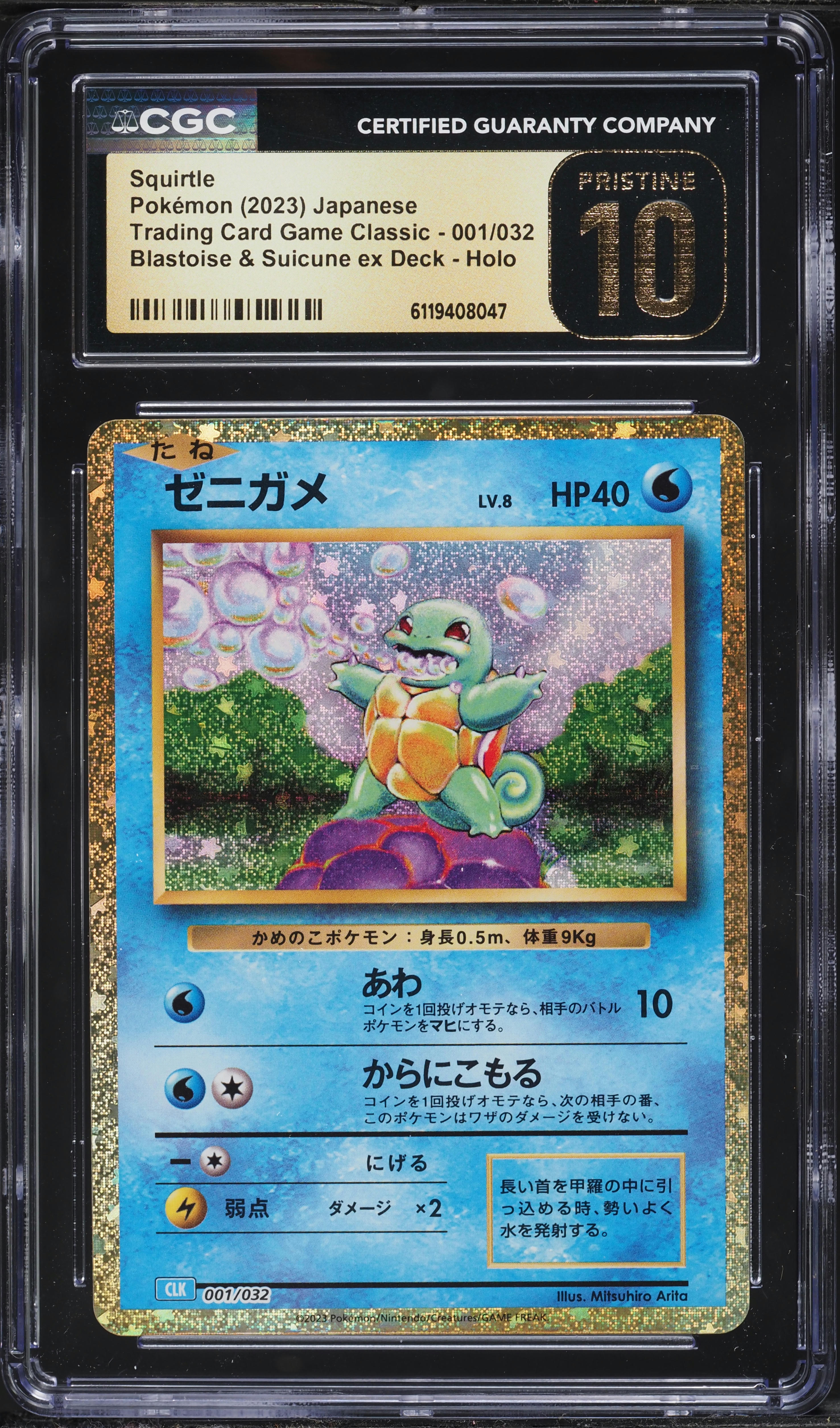 latios ex pokemon card Mega Latias EX #181 EXTENDED ART – Raycardza main image 0