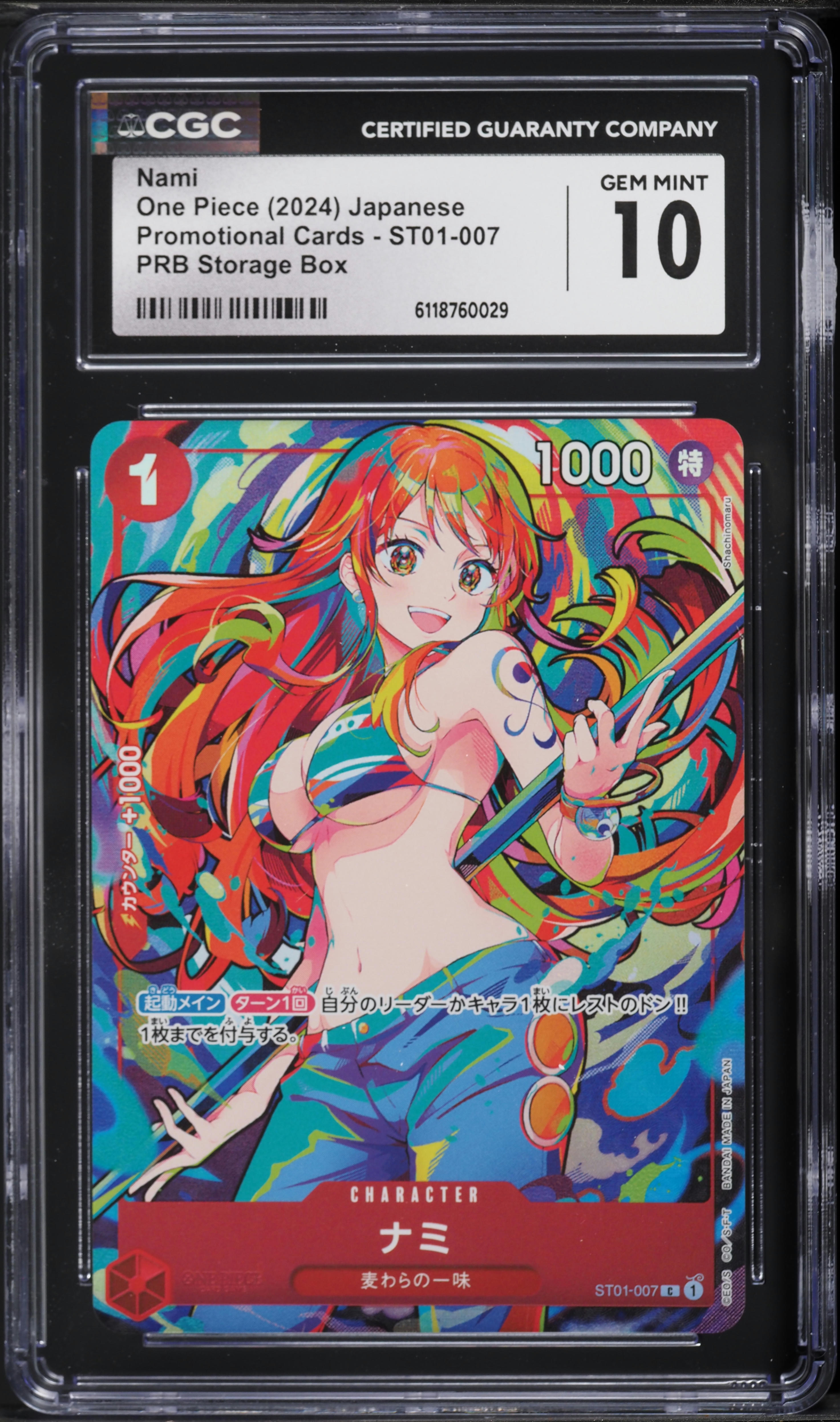 2024 One Piece Japanese Promo PRB Storage Box Nami #ST01-007 CGC