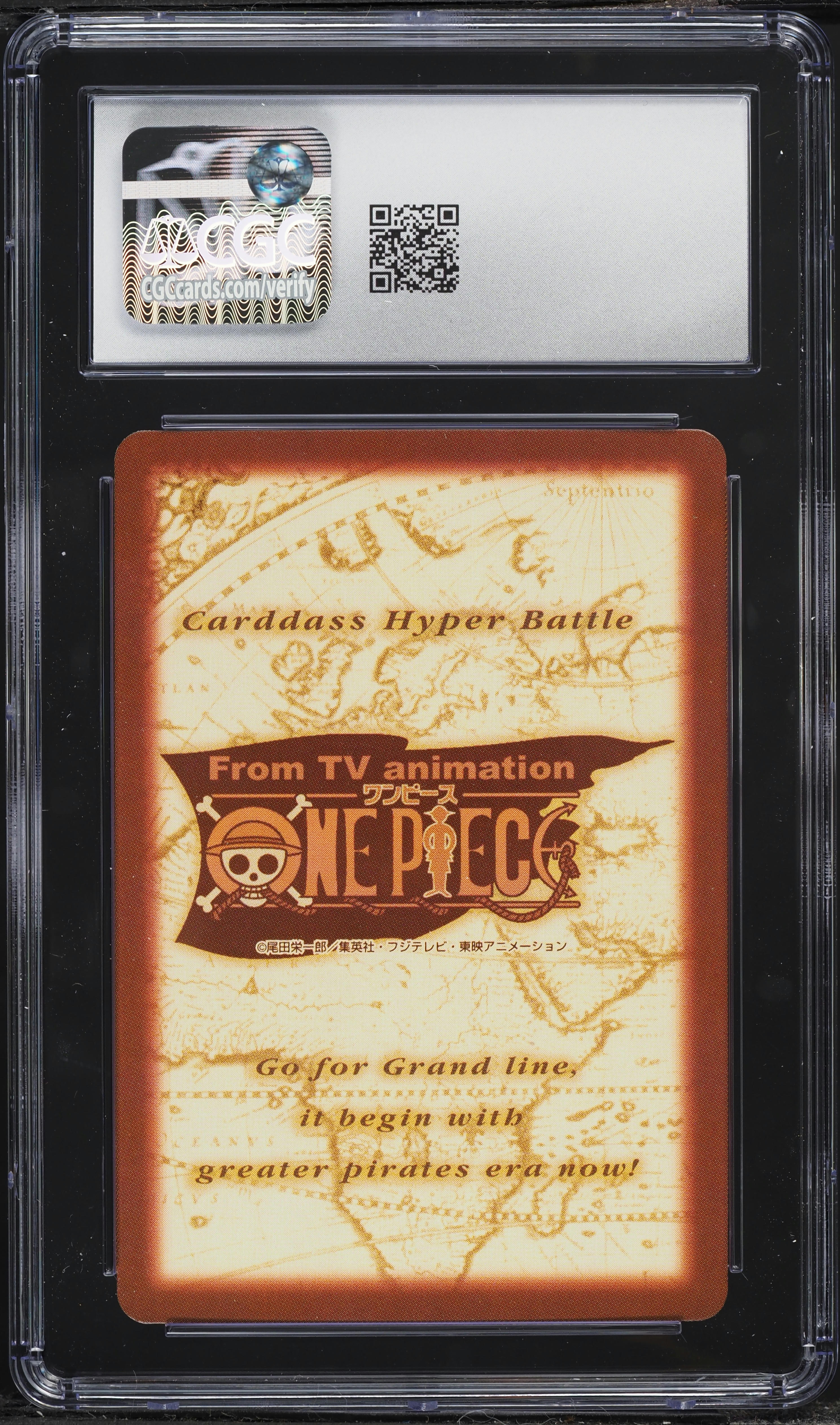 千壽様 2000 One Piece Japanese Carddass Hyper Battle 4th Stage Wado