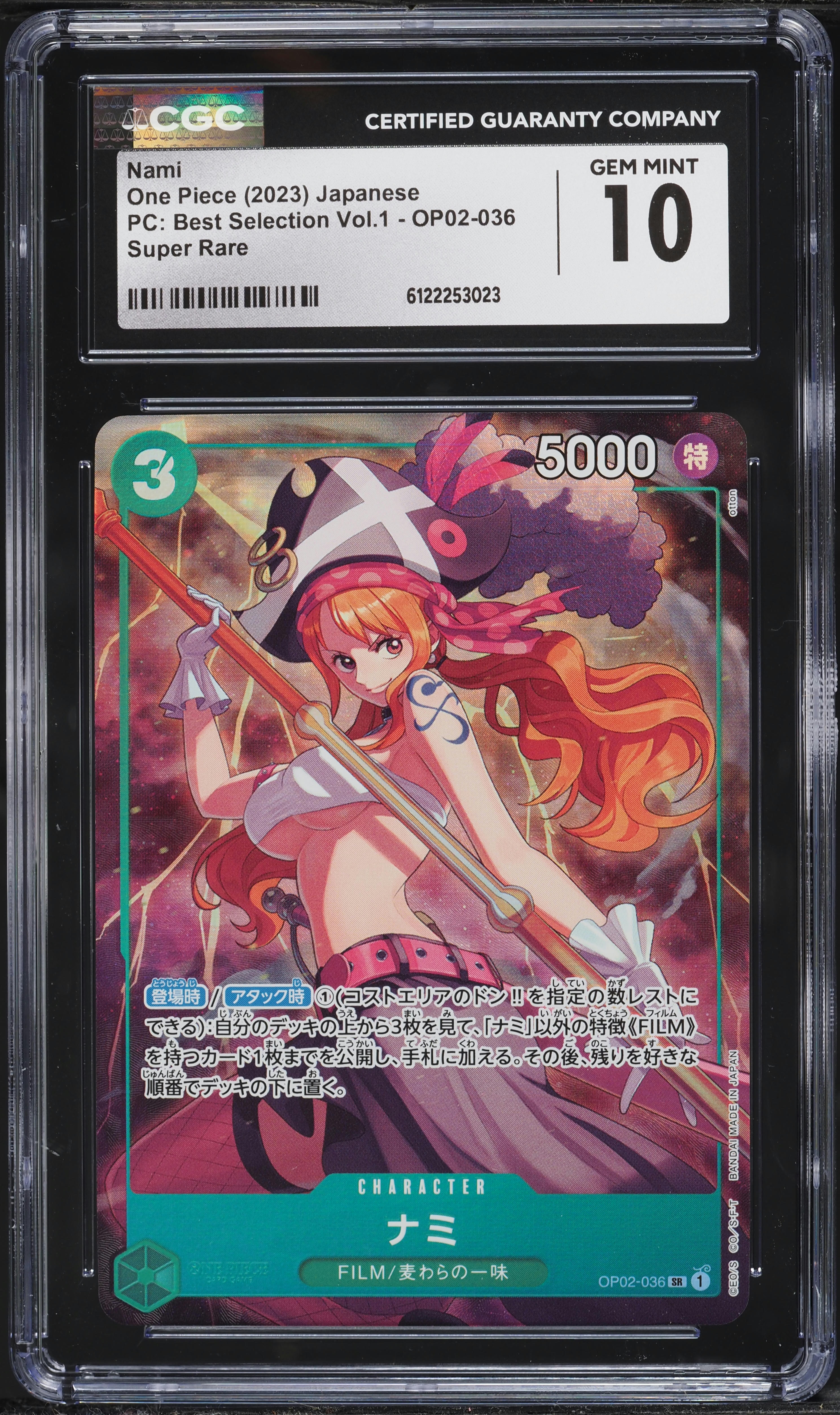 2023 One Piece Japanese Premium Coll. Best Selection Volume 1 SR