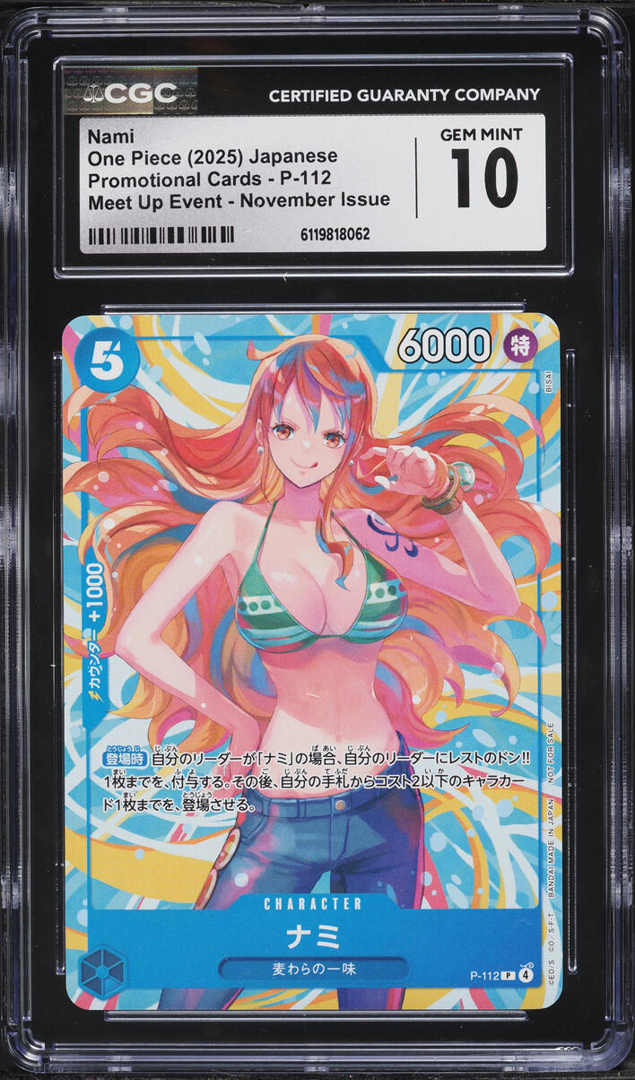 2025 One Piece Japanese Promo Meet Up Event November Nami #P-112