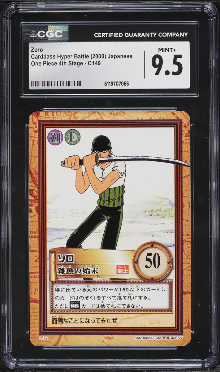 2000 One Piece Japanese Carddass Hyper Battle 4th Stage Zoro #C149