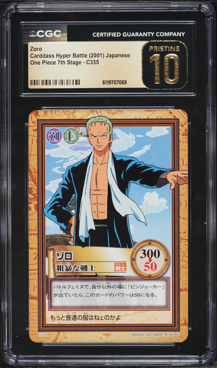2001 One Piece Japanese Carddass Hyper Battle 7th Stage Zoro #C335 CGC 10 PRISTINE