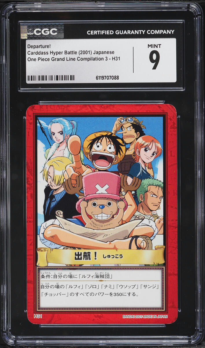 2001 One Piece Japanese Carddass Hyper Battle Grand Line Compilation 3 Departure! #H31 CGC 9