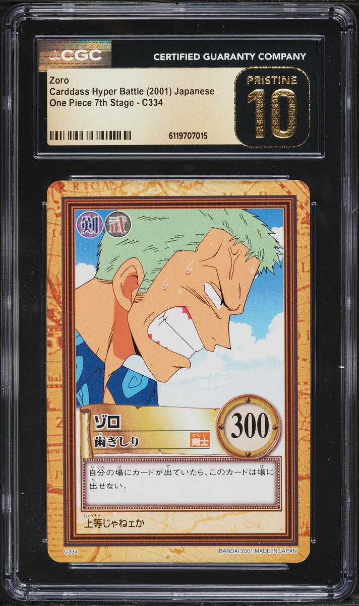 2001 One Piece Japanese Carddass Hyper Battle 7th Stage Zoro #C334 CGC 10 PRISTINE