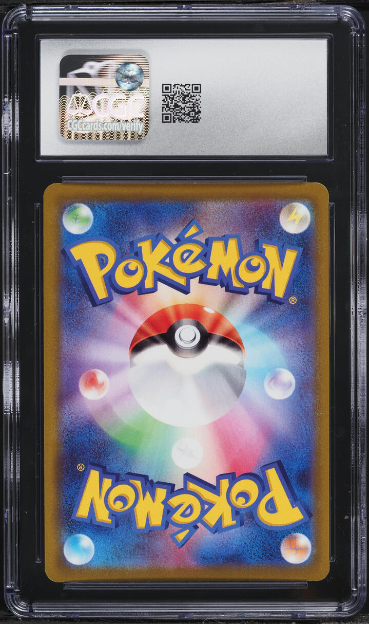 2022 Pokemon Japanese Sword & Shield GO Holo Venusaur #3 CGC 10 GEM MINT