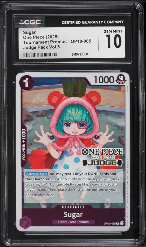 2025 One Piece Japanese Base Shop Collection Volume 1 Leader Sugar