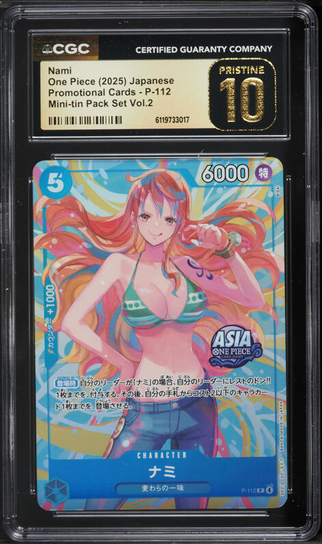 2025 One Piece Japanese Promo Mini Tin Pack Set Volume 2 Nami #P