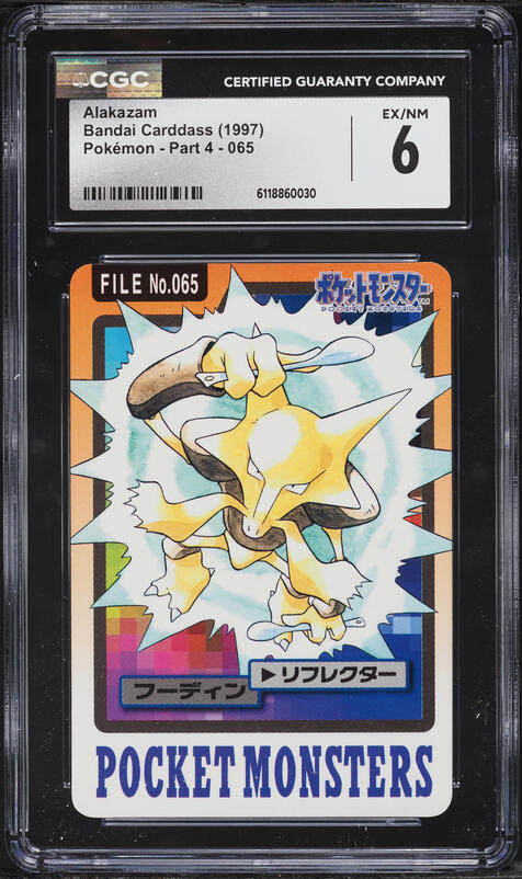original alakazam pokemon card value – ex – 188/165 – Pokemon 151 – Full Art : Toys & Games you may move 1 damage counter from one of your Pokemon to another as long as you dont K Alakazam #9 Prices | Pokemon
