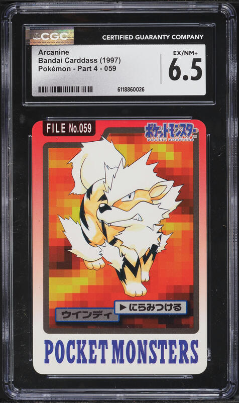 1997 Pokemon Japanese Bandai Carddass Part 4 Arcanine #59 CGC 6.5 EXMT+