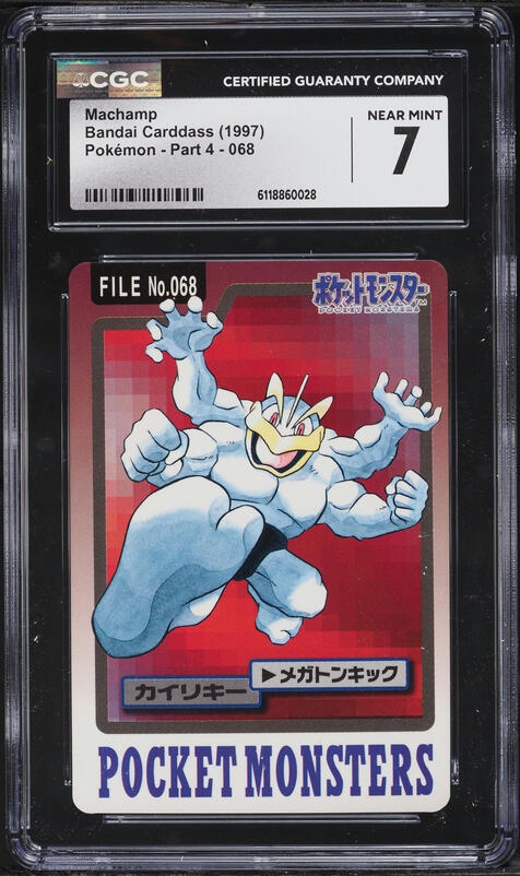 1997 Pokemon Japanese Bandai Carddass Part 4 Machamp #68 CGC 7 NRMT