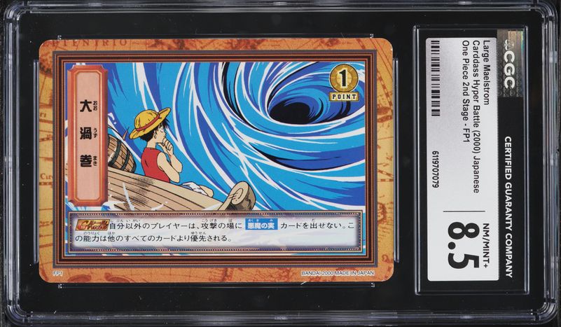 2000 One Piece Japanese Carddass Hyper Battle 2nd Stage Large