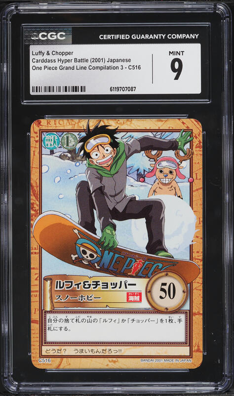 2001 One Piece Japanese Carddass Hyper Battle Grand Line