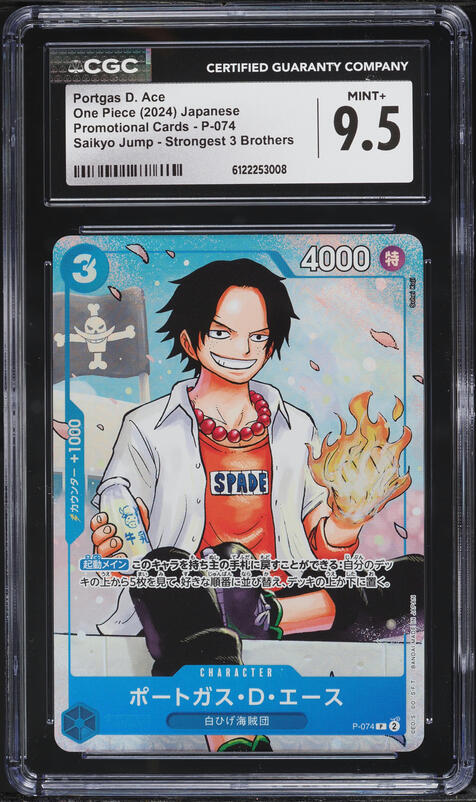 2024 One Piece Japanese Premium Card Collection Best Vol. 3