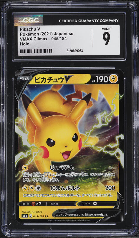 2021 Pokemon Japanese Sword & Shield VMAX Climax Holo Pikachu V #45 CGC 9 MINT