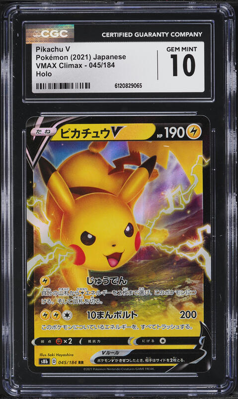 2021 Pokemon Japanese Sword & Shield VMAX Climax Holo Pikachu V #45 CGC 10 GEM MINT