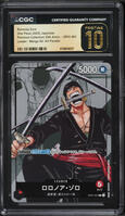 2022 One Piece Japanese Premium 25th Anniversary Manga Art Leader