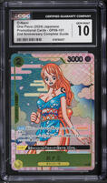 2024 One Piece Japanese Promo 2nd Anniversary Complete Guide O