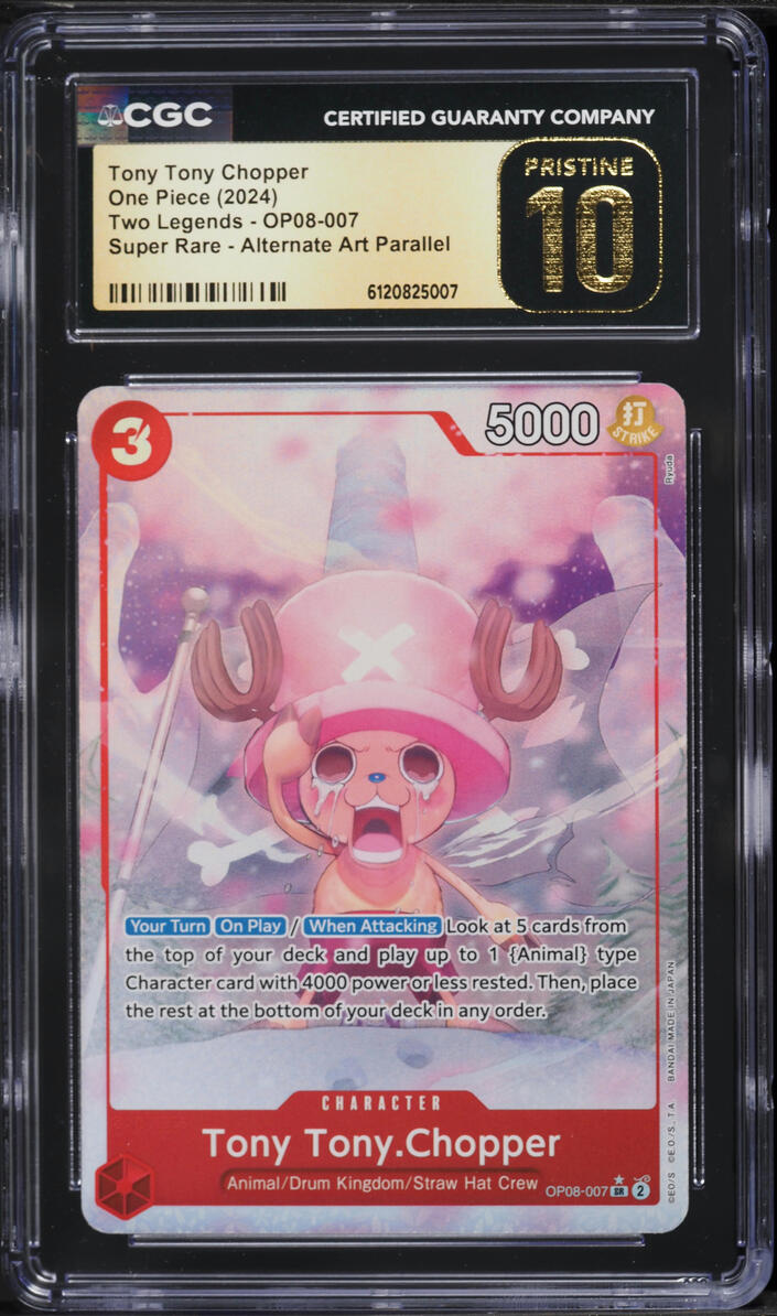 CGC pristine チョッパー OP08-001 リミテッド プロモ ② 【公式通販】