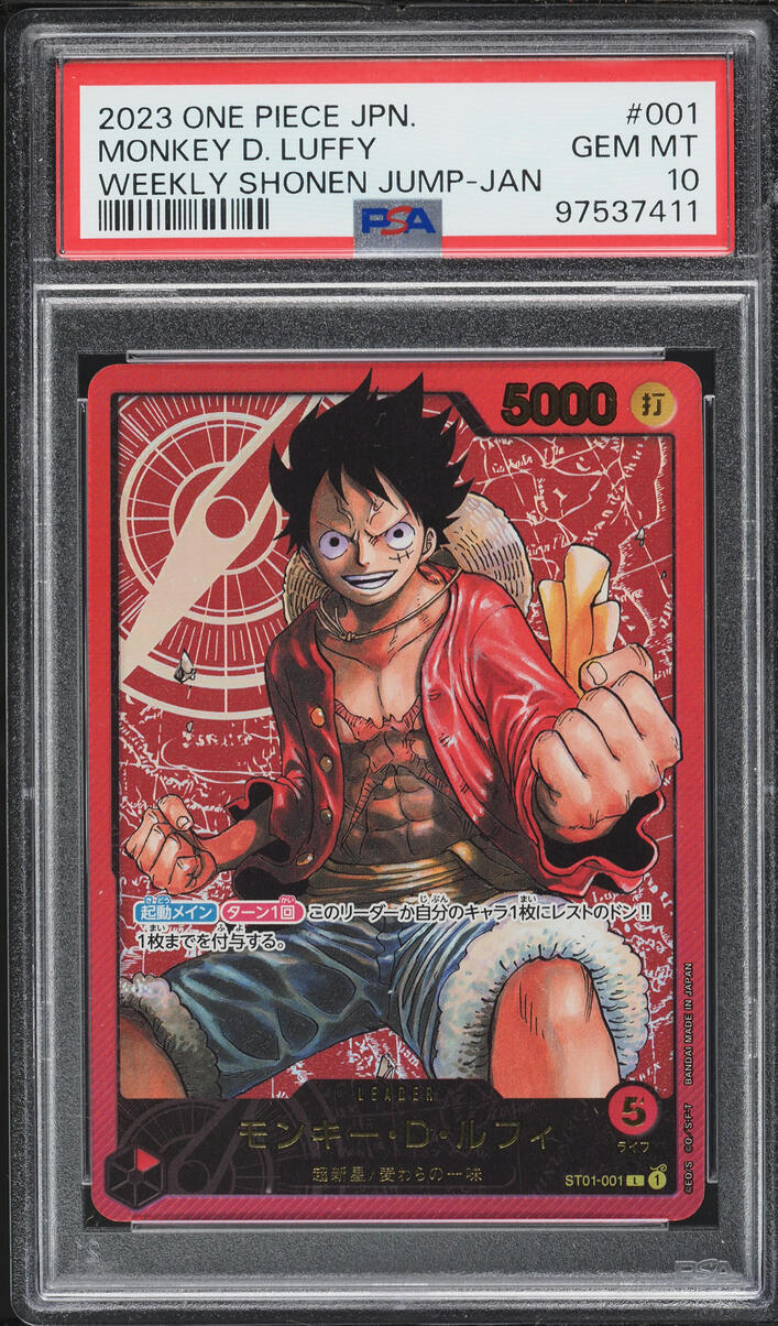 2023 One Piece Japanese Promo Weekly Shonen Jump Leader Monkey D. Luffy #ST01-001 PSA 10 GEM