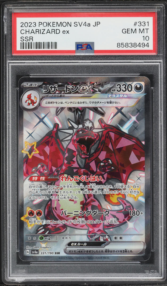 Fanatics Collect | Sports Cards, Pokmon & Auction Marketplace