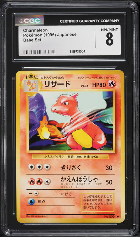 pokemon escavalier card Escavalier - 101/172 - Brilliant Stars