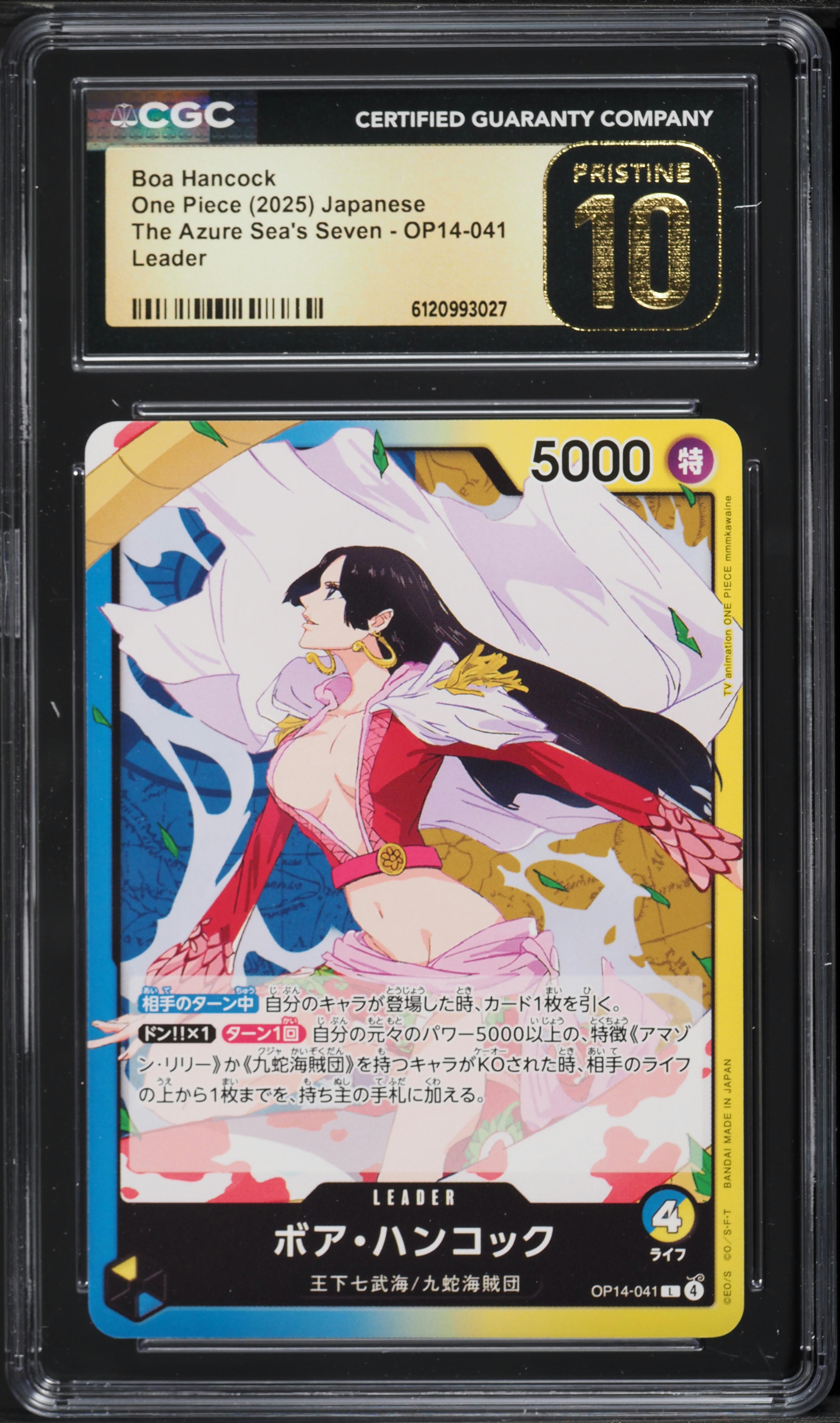 2025 One Piece Japanese The Azure Sea's Seven Leader Boa Hancock