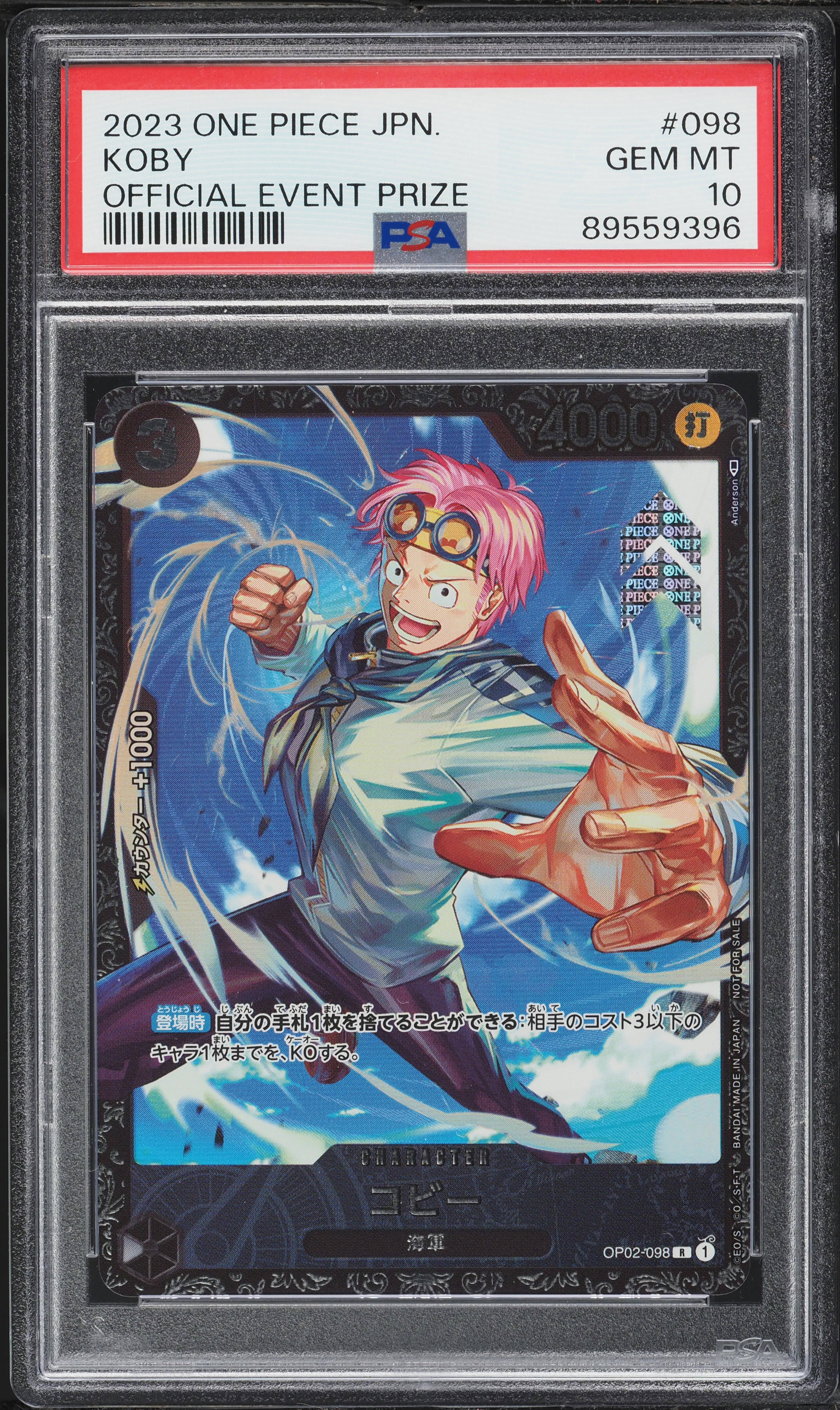 ワンピース カードゲーム 2023 ONE PIECE JP KOBY #098 GEM MT 10 v2526397_2021020210205728R_65.jpg