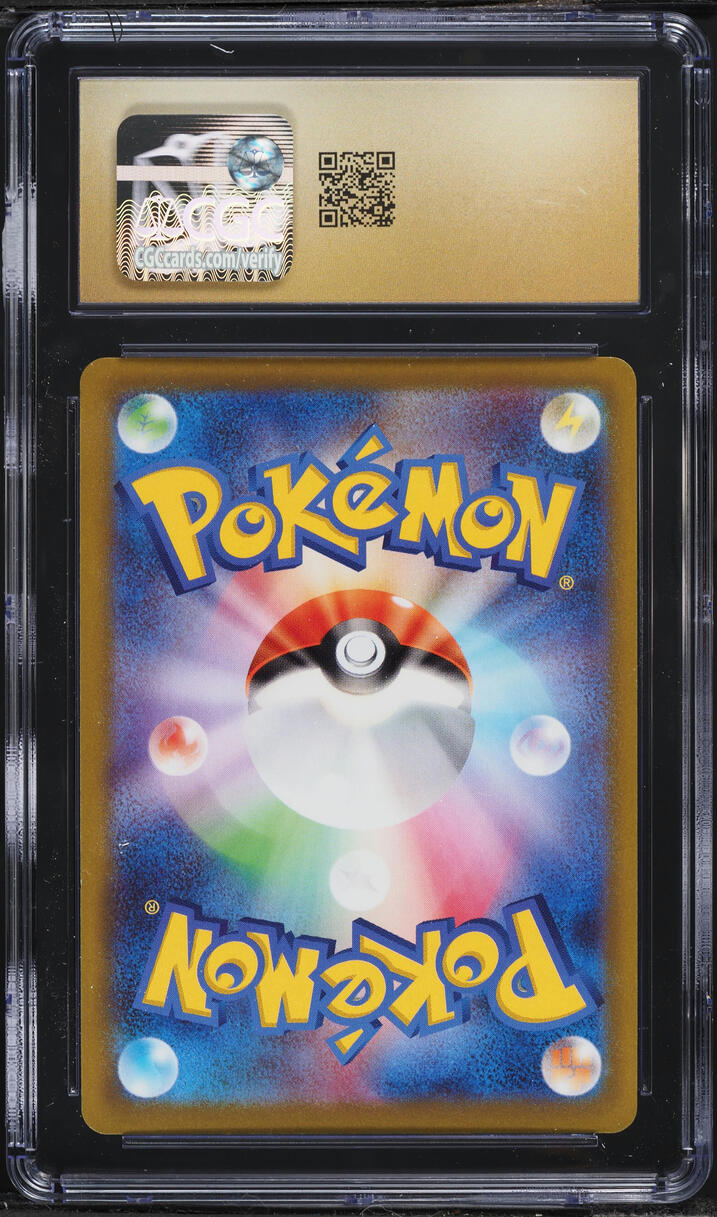 2022 Pokemon Japanese Sword & Shield Dark Phantasma Holo Gengar #23 CGC 10 PRISTINE