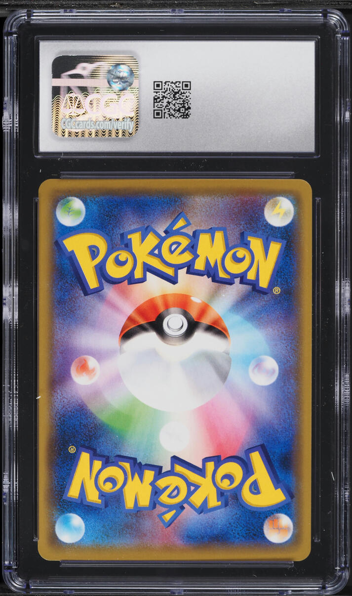 2020 Pokemon Japanese Sword & Shield Shiny Star V Holo Suicune #33 CGC 10 GEM MINT