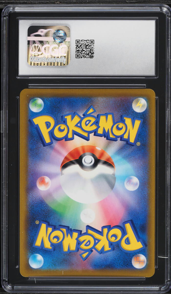 2021 Pokemon Japanese Sword & Shield VMAX Climax CSR Galarian Articuno V #230 CGC 10 GEM MINT