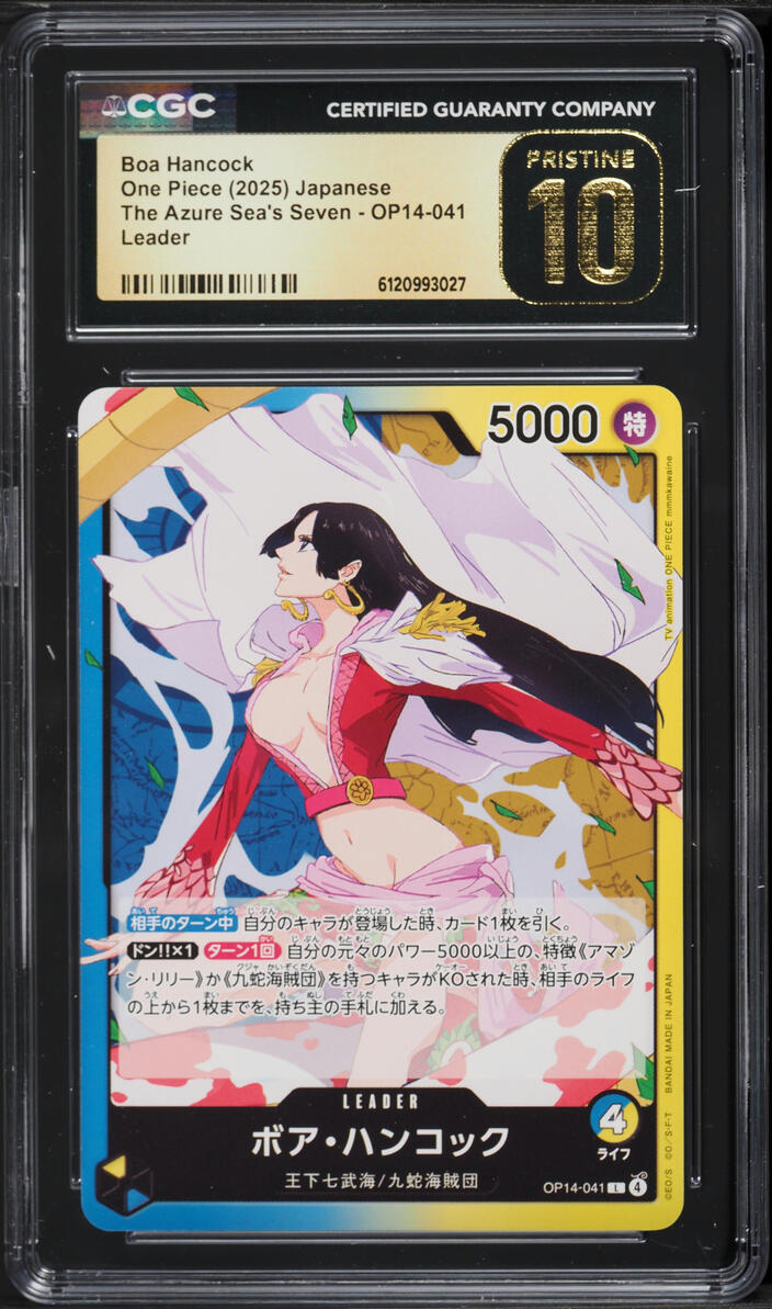 2025 One Piece Japanese The Azure Sea's Seven Leader Boa Hancock