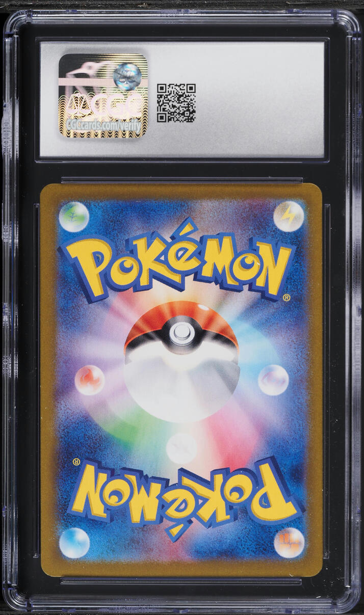 2024 Pokemon Japanese SV Night Wanderer Full Art Kingdra ex #77 CGC 10 GEM MINT