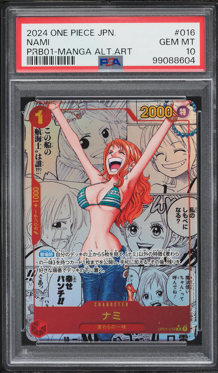 2024 One Piece Japanese Premium Booster Best Volume 1 Manga Art Nami #OP01-016 PSA 10 GEM MINT