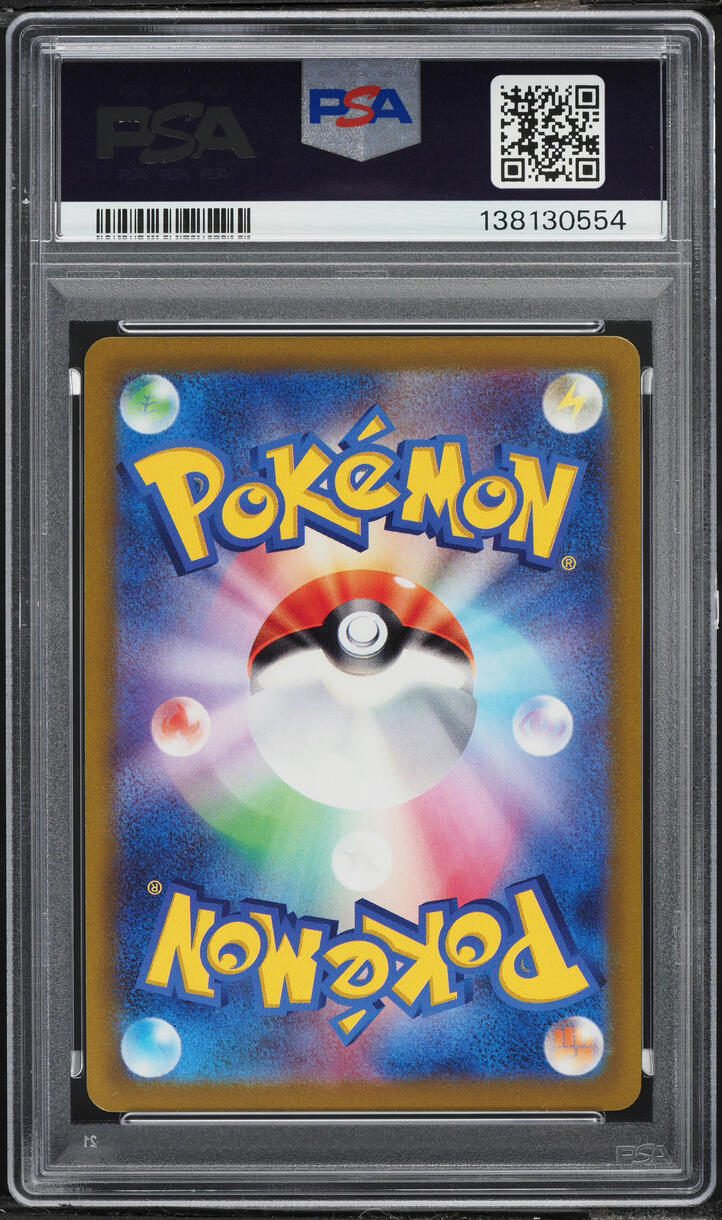 2021 Pokemon Japanese Sword & Shield Eevee Heroes Vaporeon V #15 PSA 10 GEM MINT