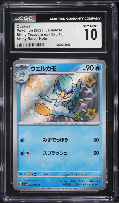 2023 Pokemon Japanese Scarlet & Violet Treasure Ex Shiny Rare Quaxwell #225 CGC 10 GEM MINT
