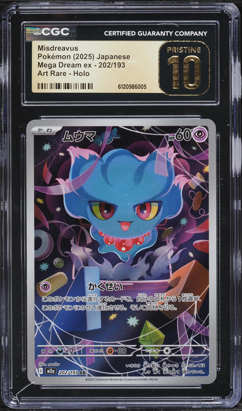2025 Pokemon Japanese Mega Dream Ex AR Misdreavus #202 CGC 10 PRISTINE