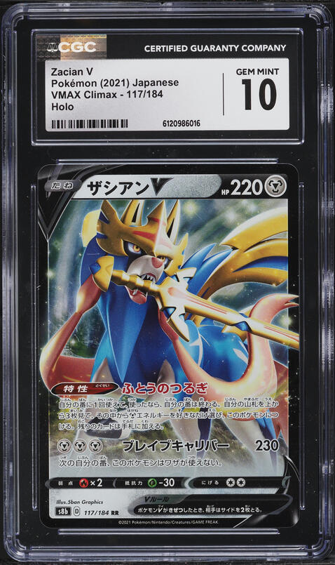 misty banned pokemon card Misty's Tears Gym Heroes Banned Japanese BGS 7.5  TBC Games