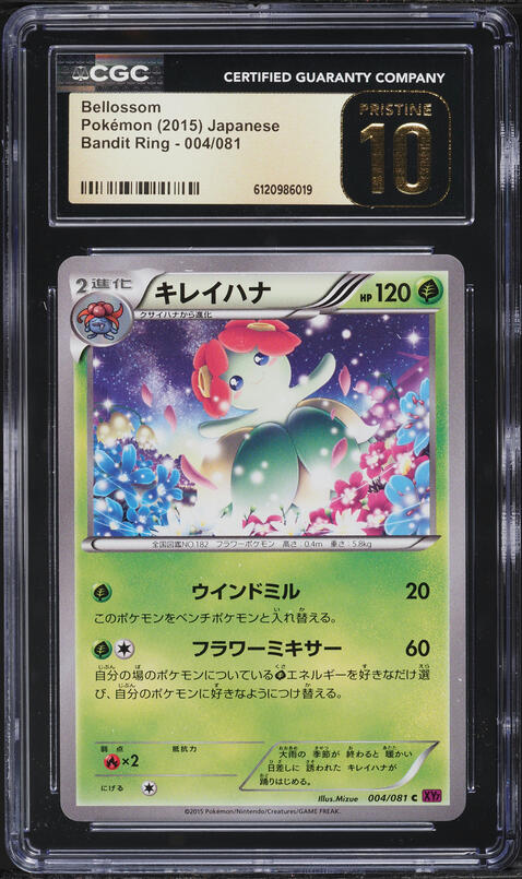pokemon card tauros Tauros GX