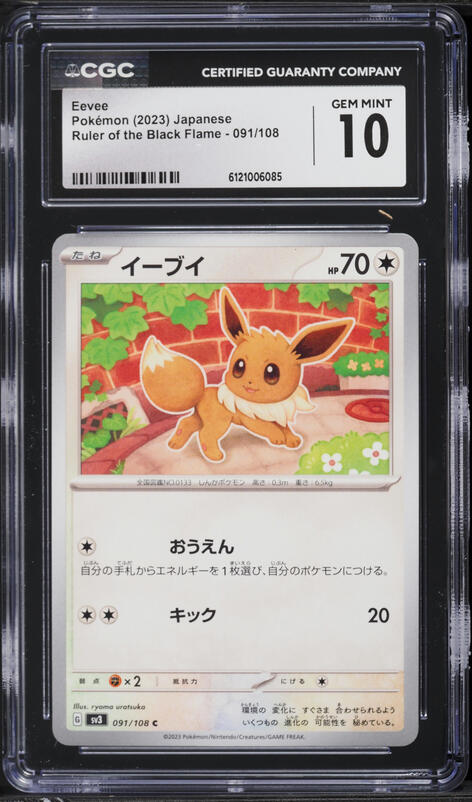 2023 Pokemon Japanese Scarlet & Violet Ruler Of The Black Flame Eevee #91 CGC 10 GEM MINT