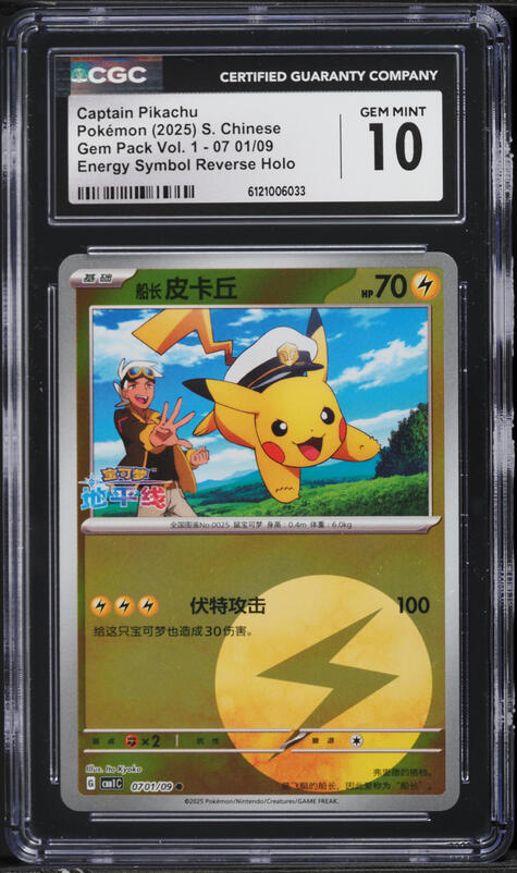 gliscor pokemon card price Gliscor 53/146 Legends Awakened