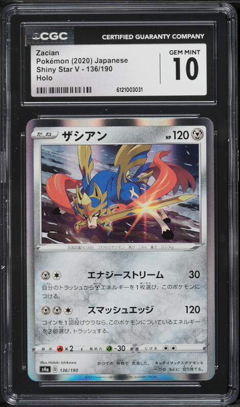 pokemon booster pack value list Booster Pack Prices | Pokemon Legendary Collection