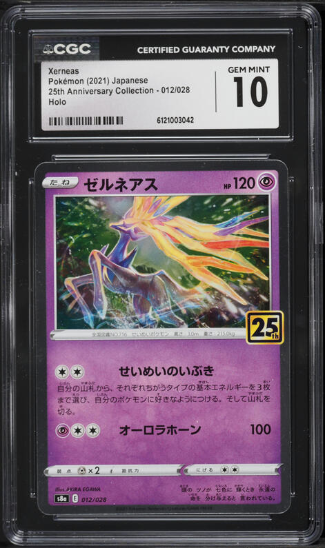 2021 Pokemon Japanese SWSH 25th Anniversary Collection Reverse Holo Xerneas  #12 CGC 10 PRISTINE on Fanatics Collect