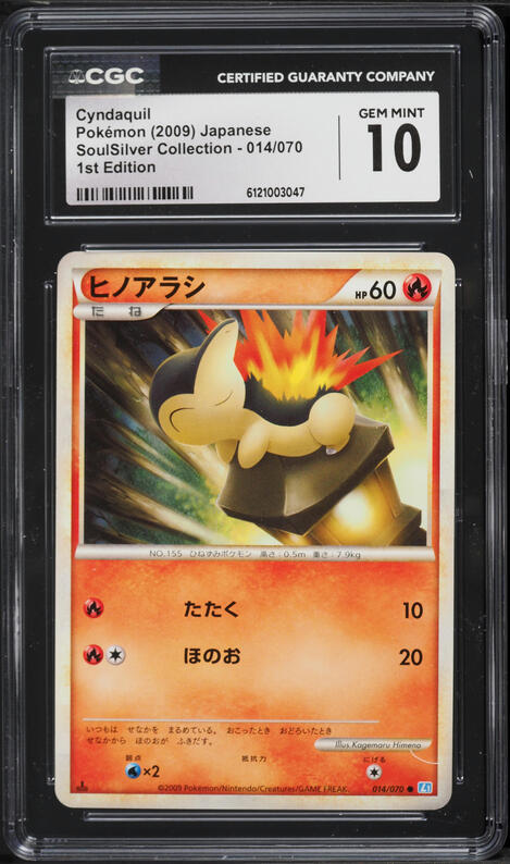cyndaquil pokemon card holographic Channel Nice (lenticular) - shuffle your deck Cyndaquil PROMO [005/30th-P][SC](Scarlet & Violet