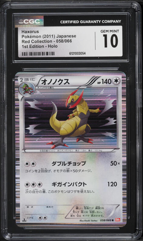 custom made pokemon cards Turn your pet into a PKM, Personalized Pet as PKM Card, Custom Photo Anime  Card, Gift For Him, Gift For Her, Pet Lover Gift Cat Gift