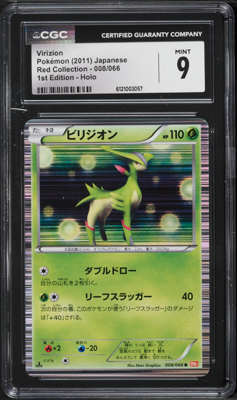 best cards in new pokemon set The Best Paldean Pokemon TCG Cards You Should Hold Onto