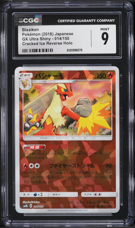 pokemon 151 booster bundle box 151 Booster Bundle -SV: Scarlet & Violet 151