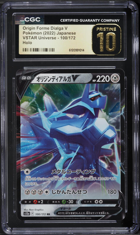 finizen pokemon card SV4a] Finizen 046/190〈〉Reverse Holo – Buy Online at Omotenashi TCG main image 0