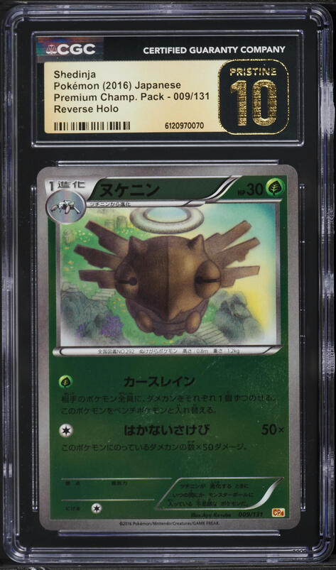 pokemon japanese booster box protector japanese booster box protector Pokemon Japanese Expansion Set Box Protector  made with SCRATCH & UV RESISTANT