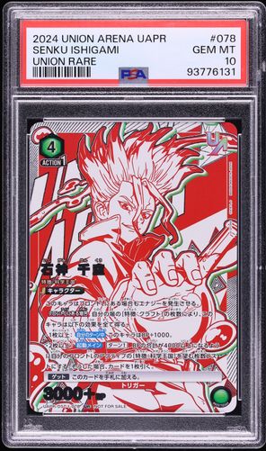 2024 Union Arena Japanese Promos Union Rare Senku Ishigami #078